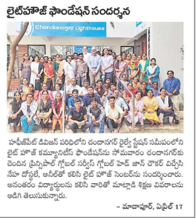 Team PGS visited Chandanagar Lighthouse