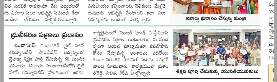 Chandanagar Lighthouse Honors Students with Certificates for Completion of Foundation Course