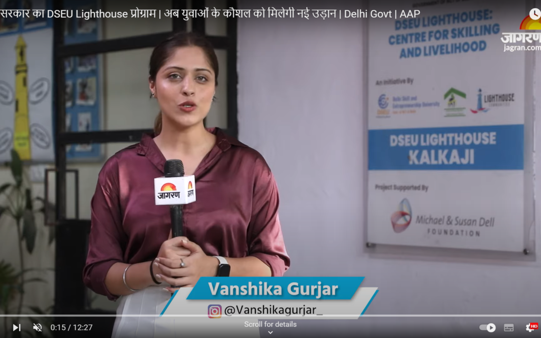 DSEU Lighthouse, Kalkaji